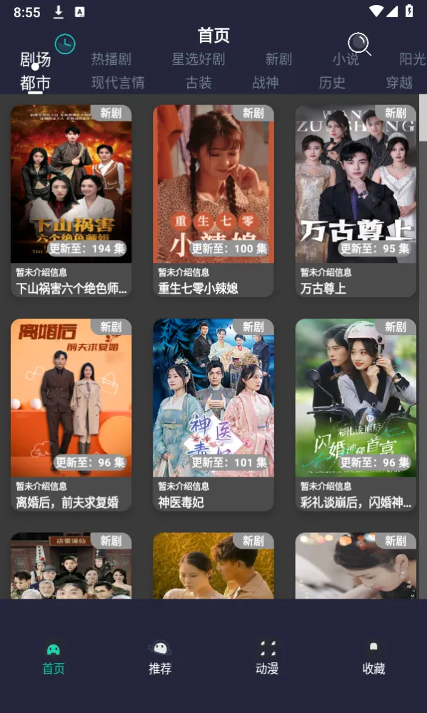 ��ݮ�̾�2025�ٷ�����v1.6 ��׿���ͼ