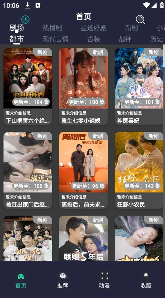 ��ݮ�̾�2025�ٷ�����v1.6 ��׿���ͼ