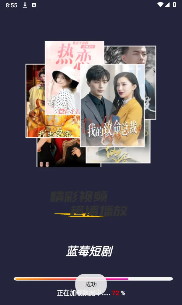 ��ݮ�̾�2025�ٷ�����v1.6 ��׿���ͼ