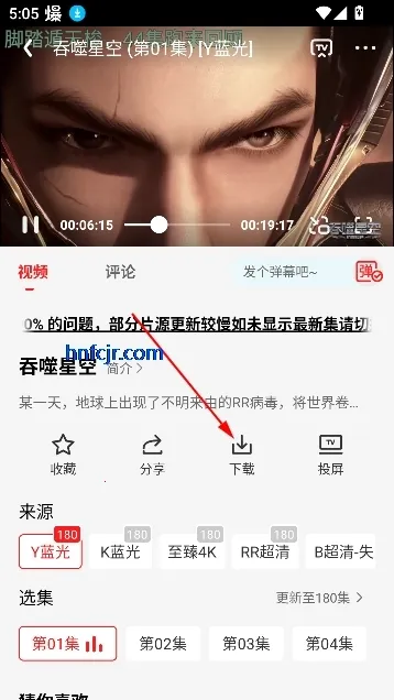 ����ӰԺ(Ӱ�Ӳ���ƽ̨)v1.1.0 �ֻ����ͼ