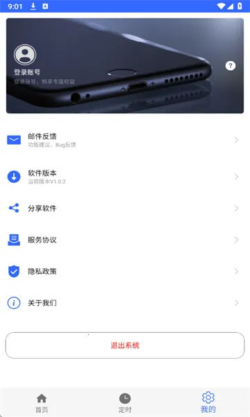 �Զ�������(�ĵ��Զ���ҳ)V1.0.2 ��׿���ͼ