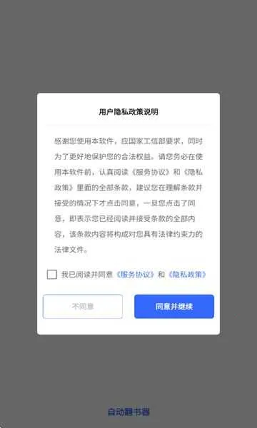 �Զ�������(�ĵ��Զ���ҳ)V1.0.2 ��׿���ͼ
