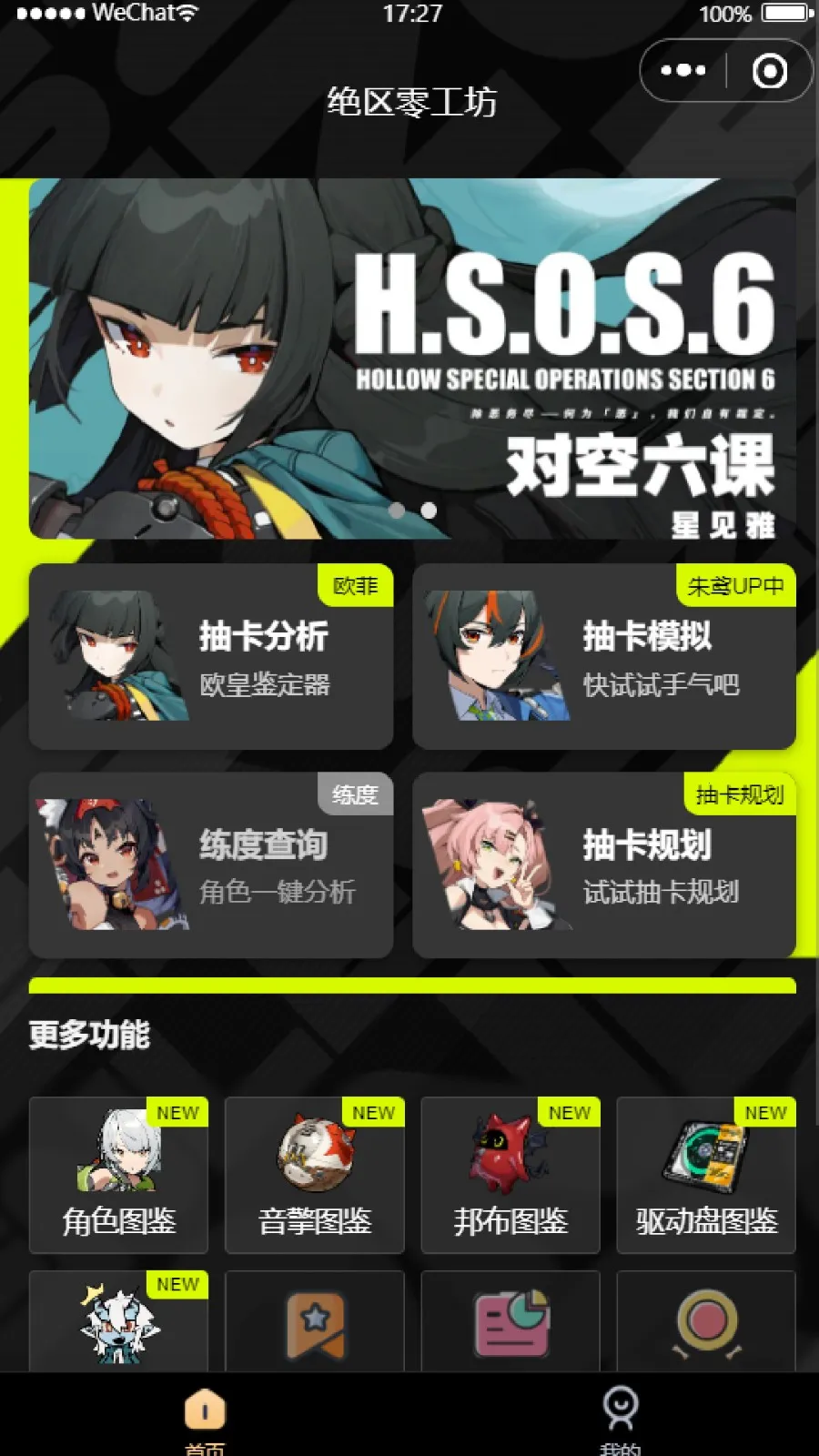 �����㹤�����������ֻ���v1.6.0 ��Ѱ��ͼ