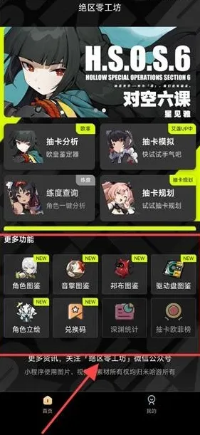 �����㹤�����������ֻ���