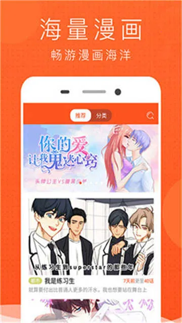 �ῴ����(�����Ķ�ƽ̨)v6.67.00 �ֻ����ͼ