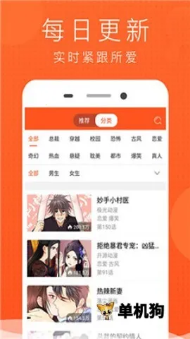 �ῴ����(�����Ķ�ƽ̨)v6.67.00 �ֻ����ͼ