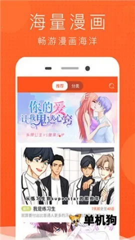 �ῴ����(�����Ķ�ƽ̨)v6.67.00 �ֻ����ͼ