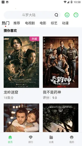 ����Ӱ�������ֻ���v13.0.1.3 ��Ѱ��ͼ