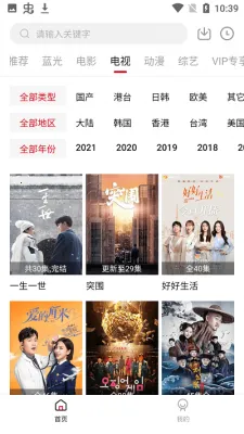 ����Ӱ�������ֻ���v13.0.1.3 ��Ѱ��ͼ