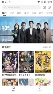 ����Ӱ�������ֻ���v13.0.1.3 ��Ѱ��ͼ