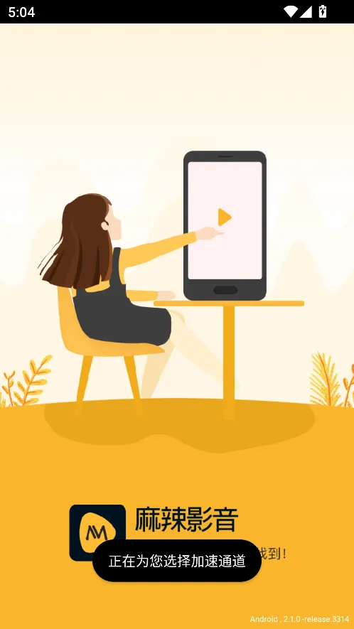 ����Ӱ�������ֻ���