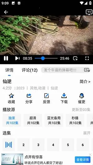 ��ӥ�ٿ�2025�ٷ����°汾