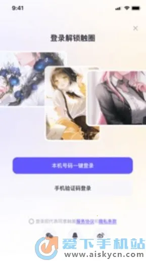 ��Ȧ2026�ٷ�����v2.2.11 �ֻ����ͼ