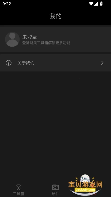 쫷繤����(��Ӱ��������)v2.2.1 ��׿���ͼ