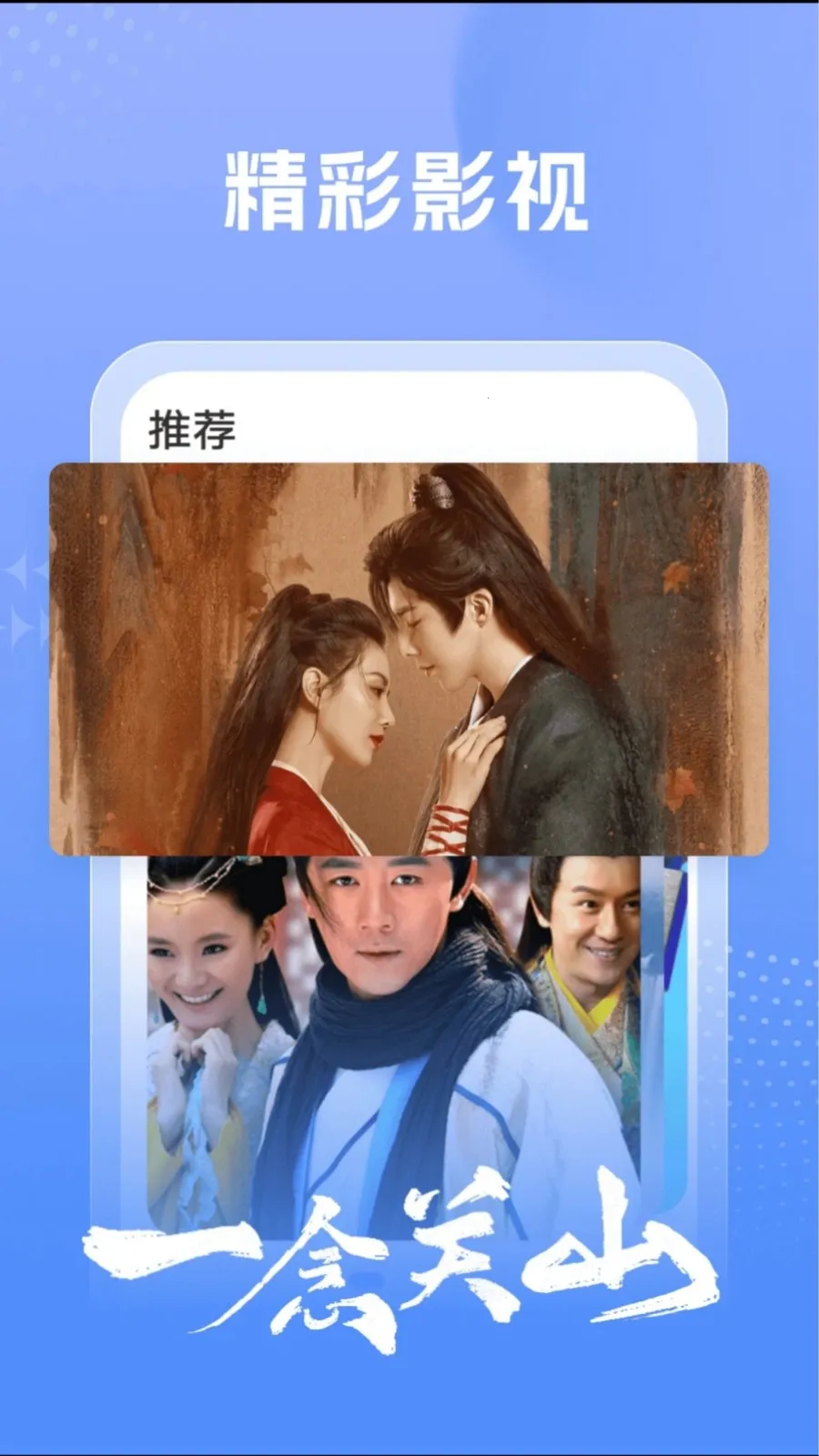 �Ⱦ�Ժ(�̾粥������)v1.3.6 ��Ѱ��ͼ