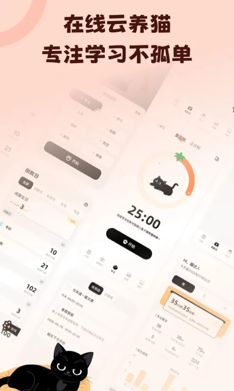 ���������������ֻ���v1.0.4 �ٷ������ͼ