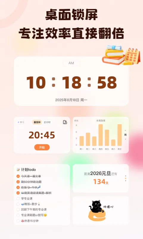 ���������������ֻ���v1.0.4 �ٷ������ͼ