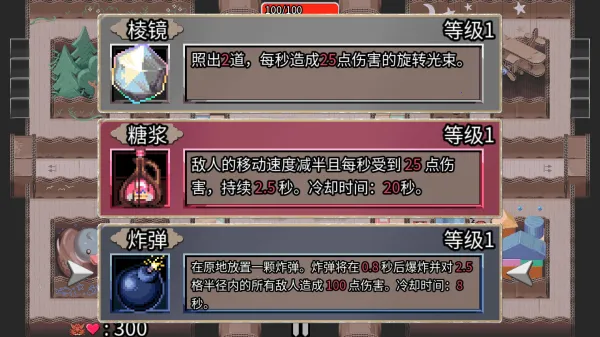 �Թ���2025���ذ�װv1.0.18 ��Ѱ��ͼ