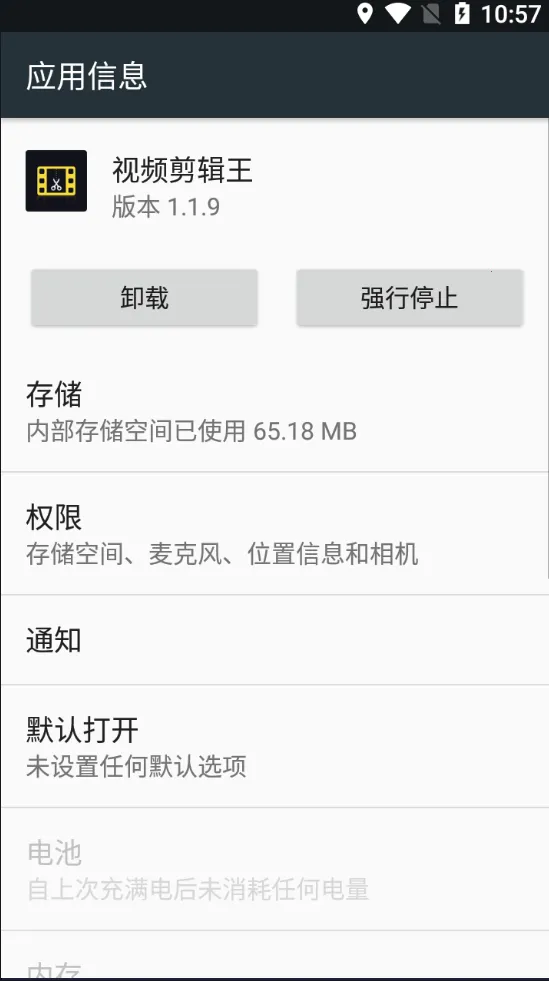 ��Ƶ������(��Ƶ��������)v1.2.3 �ٷ������ͼ