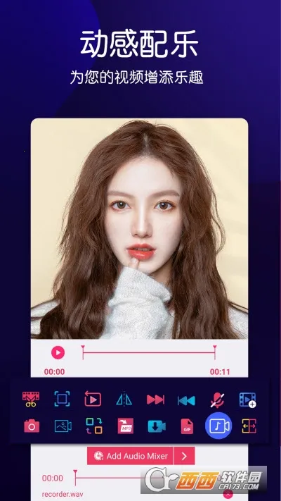 ��Ƶ������(��Ƶ��������)v1.2.3 �ٷ������ͼ