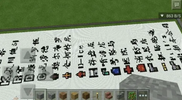 ����mc���ػ�������2025���°汾v1.2.1 �ֻ����ͼ
