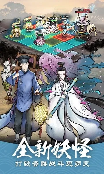 ��������2025���ذ�װv1.28.001 �ֻ����ͼ