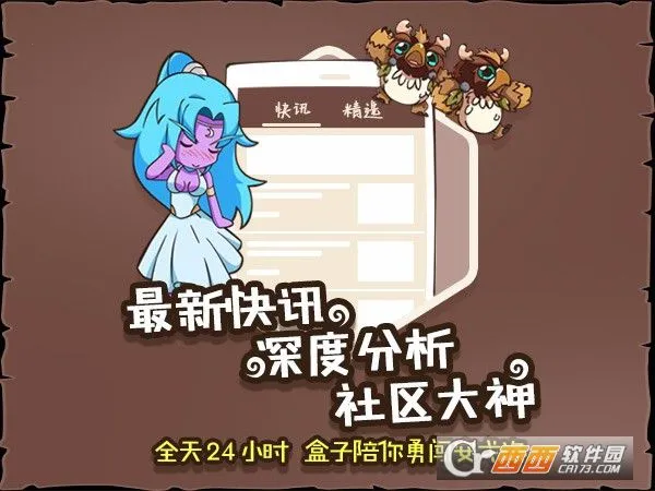 ¯ʯ��˵����(¯ʯ��˵����ƽ̨)v4.13.2 ��Ѱ��ͼ