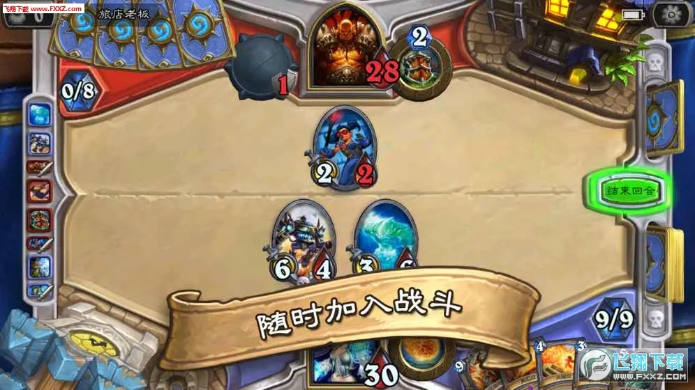 ¯ʯ��˵����(¯ʯ��˵����ƽ̨)v4.13.2 ��Ѱ��ͼ