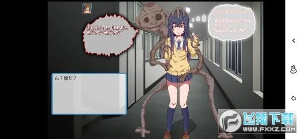 ���ü���Ů��Ұ��ȭ(�ֲ�ð����Ϸ)v4.1 �ֻ����ͼ