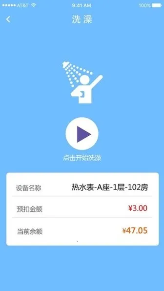 ���ܹܼҰ�׿���ֻ���v1.0.25 �ٷ������ͼ