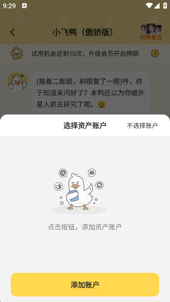 ��ѼAI����2025���ذ�װv3.1.6 ��Ѱ��ͼ