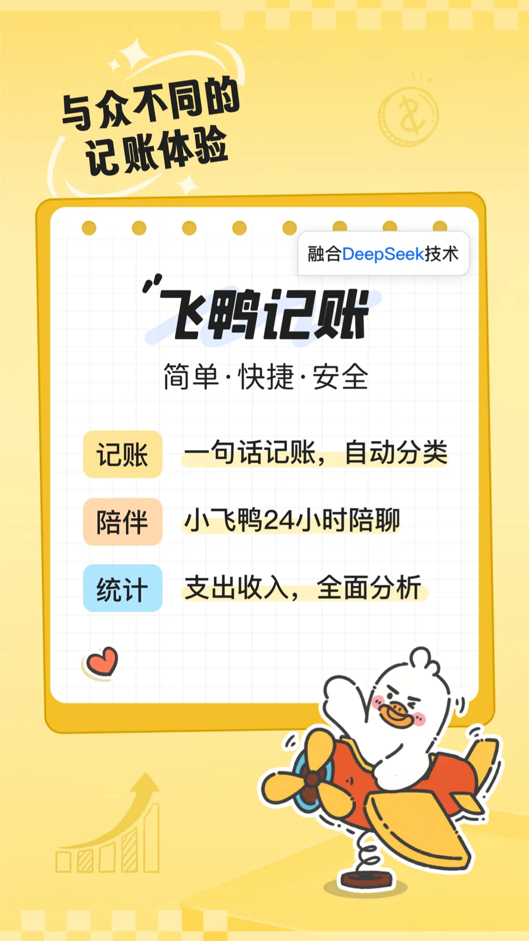 ��ѼAI����2025���ذ�װv3.1.6 ��Ѱ��ͼ