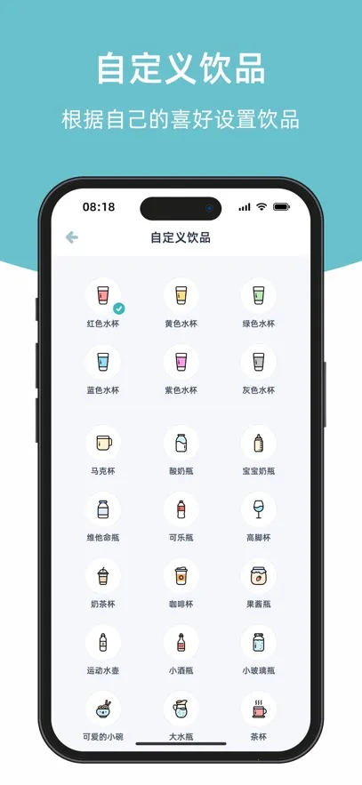 ���ʺ�ˮ�����ֻ���v5.7.0 ��׿���ͼ