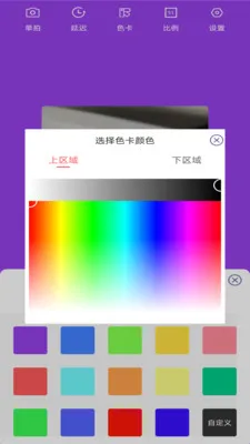 ��Χ����������ֻ���v1.0.2 ��Ѱ��ͼ