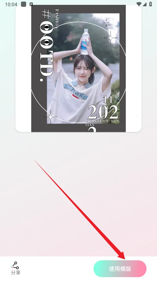 �뻭Ȥ�İ�׿���ֻ���v2.0.1 �ٷ������ͼ