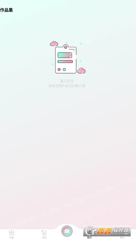 �뻭Ȥ�İ�׿���ֻ���v2.0.1 �ٷ������ͼ