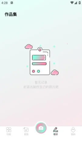 �뻭Ȥ�İ�׿���ֻ���