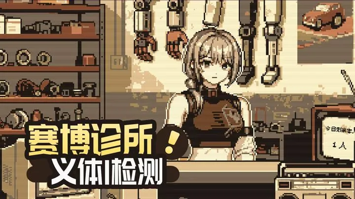 ����ҽ�������ֻ���v1.0.0 ��׿���ͼ