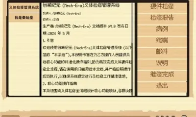 ����ҽ�������ֻ���v1.0.0 ��׿���ͼ