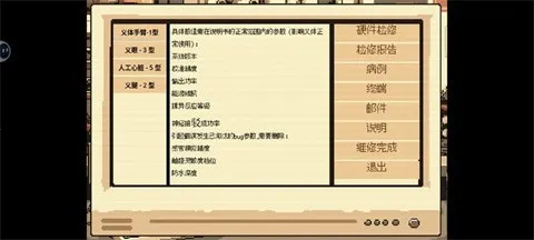 ����ҽ�������ֻ���