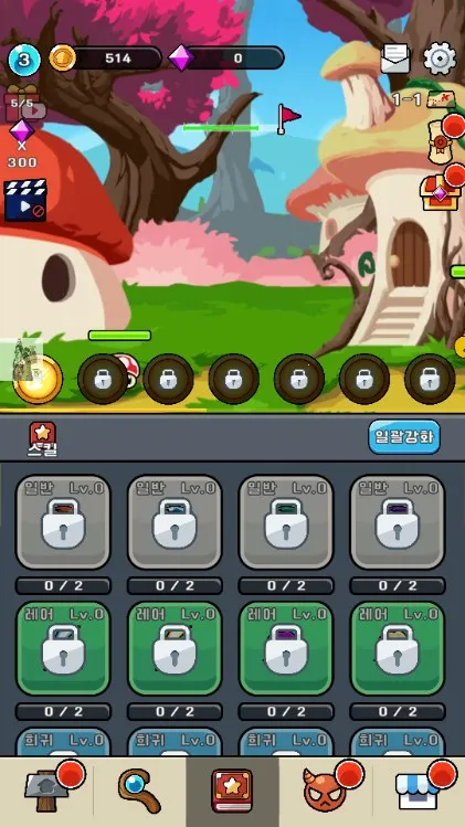 Ģ��Ģ��(�����ֲ��Ϸ)v1.0 �ֻ����ͼ