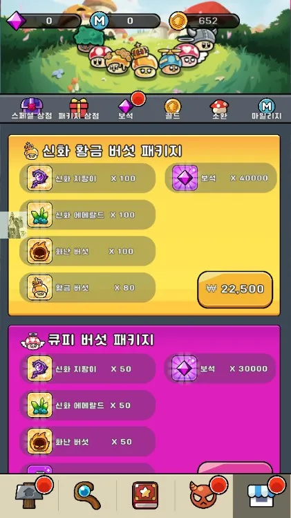 Ģ��Ģ��(�����ֲ��Ϸ)v1.0 �ֻ����ͼ