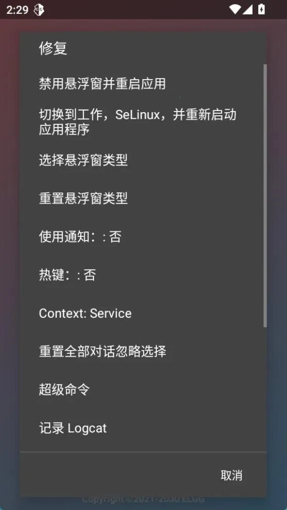 County�����������ֻ���v1.2.6 ��׿���ͼ