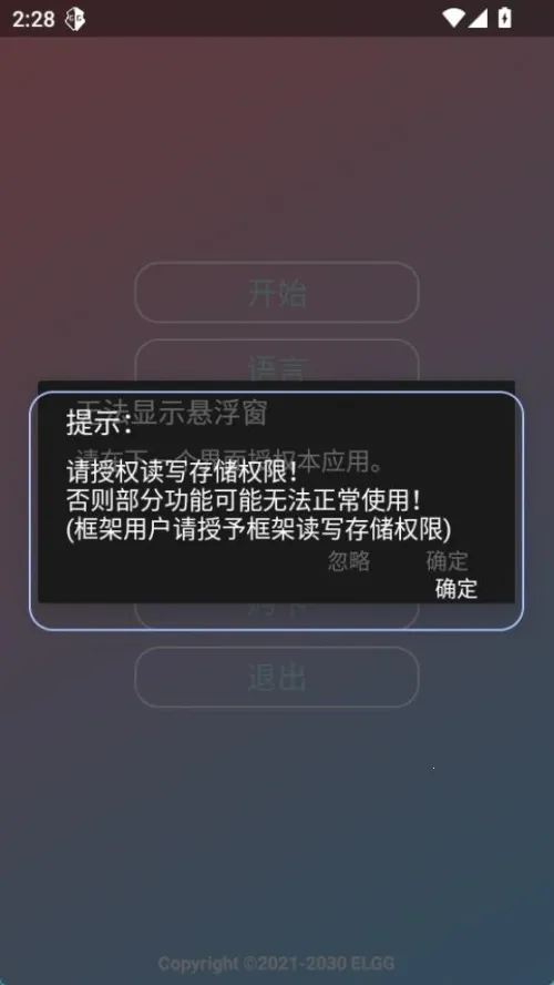 County�����������ֻ���v1.2.6 ��׿���ͼ