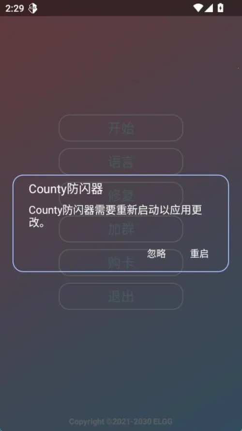 County�����������ֻ���v1.2.6 ��׿���ͼ