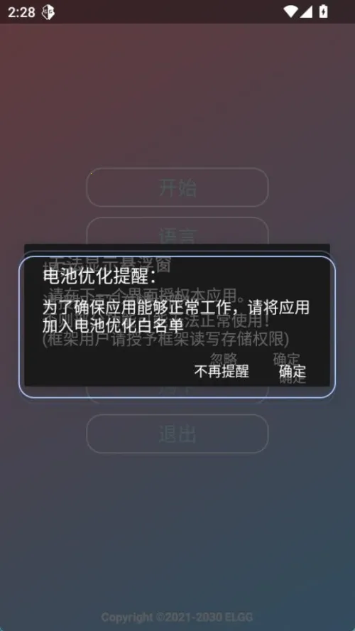 County�����������ֻ���v1.2.6 ��׿���ͼ