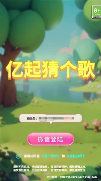 ����¸���2025���°汾v1.0.2 ��Ѱ��ͼ