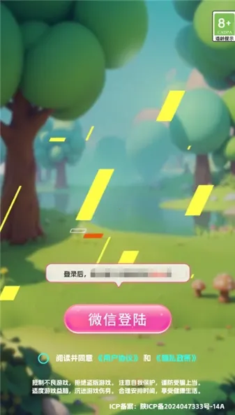 ����¸���2025���°汾v1.0.2 ��Ѱ��ͼ