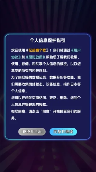 ����¸���2025���°汾v1.0.2 ��Ѱ��ͼ