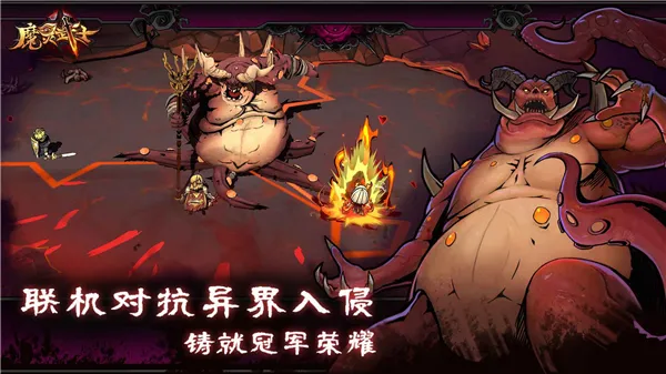 ħ����ʿ(�����������)v1.0.1 ��Ѱ��ͼ